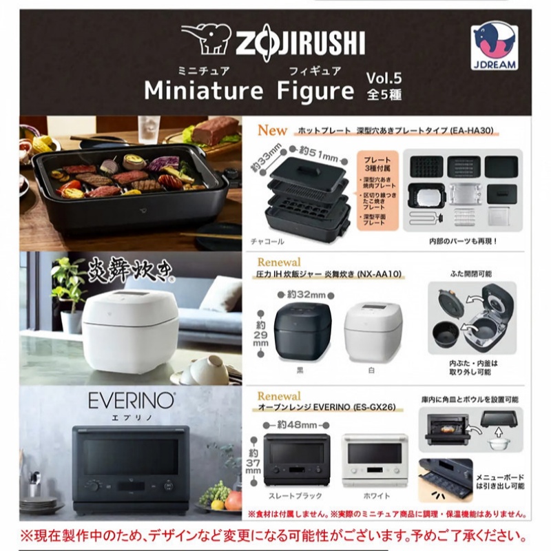 Kitchen Appliances Japan - J.Dream - Mini Parrilla Eléctrica en