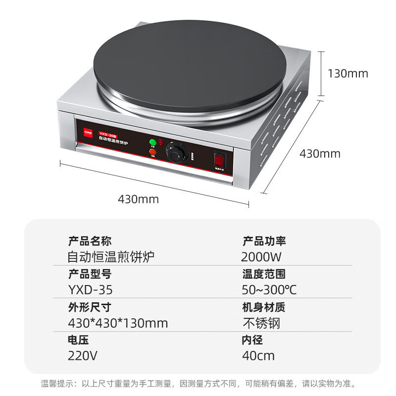 AOLIVIYA Máquina Eléctrica Com - Electric Griddle Pancake reseña y precio