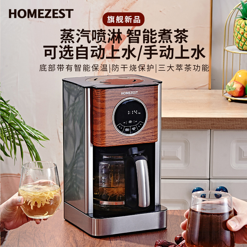 Cafetera americana alemana tra - Kitchen Appliances For Gift reseña y precio