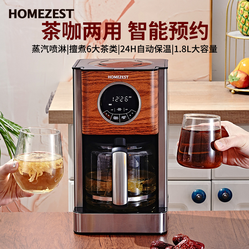 Cafetera americana alemana tra - Kitchen Appliances For Gift reseña y precio