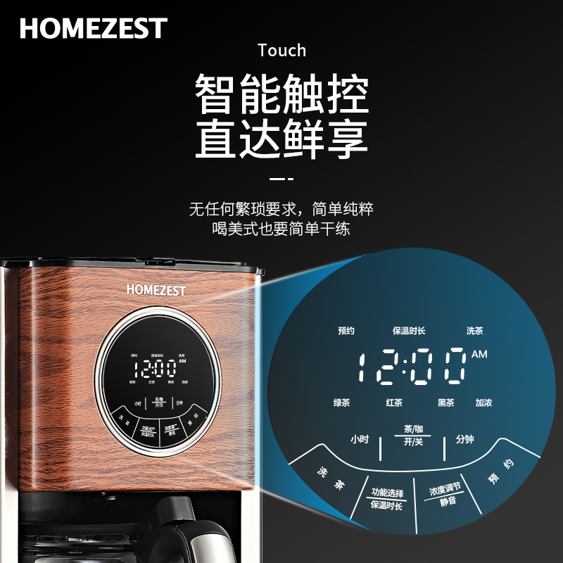 Cafetera americana alemana tra - Kitchen Appliances For Gift reseña y precio